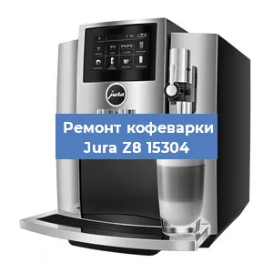 Замена дренажного клапана на кофемашине Jura Z8 15304 в Санкт-Петербурге